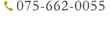 075-662-0055
