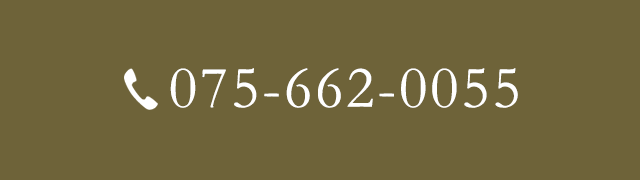 075-662-0055