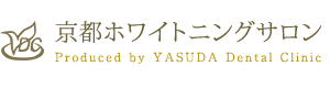 京都ホワイトニングサロン Produced by YASUDA Dental Clinic